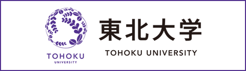 東北大学
