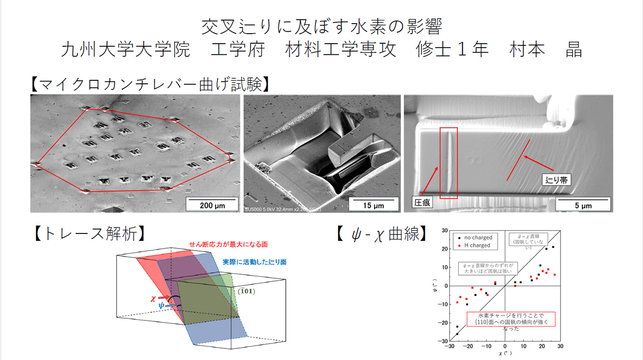 プロジェクト・テーブル オンライン 次回講演予告